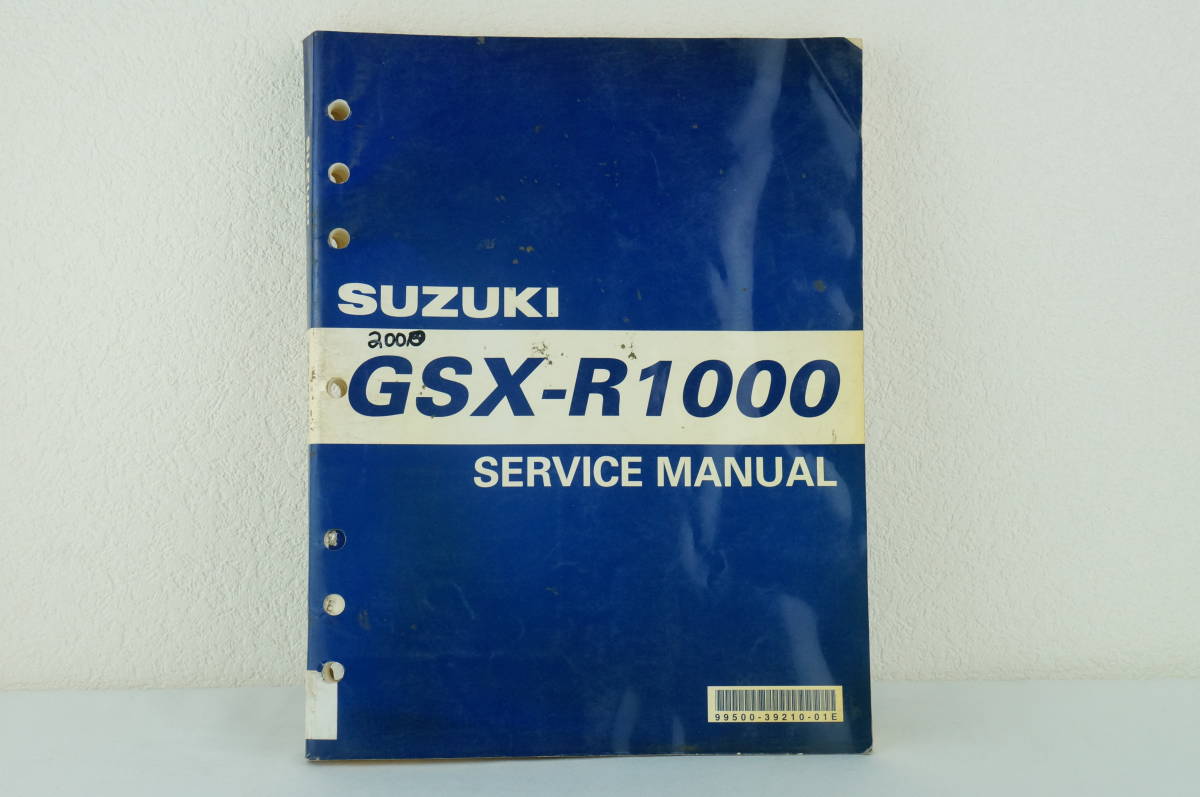 スズキ ＧＳＸ－Ｒ１２５/ＧＳＸ－Ｓ１２５専用   メタルギア