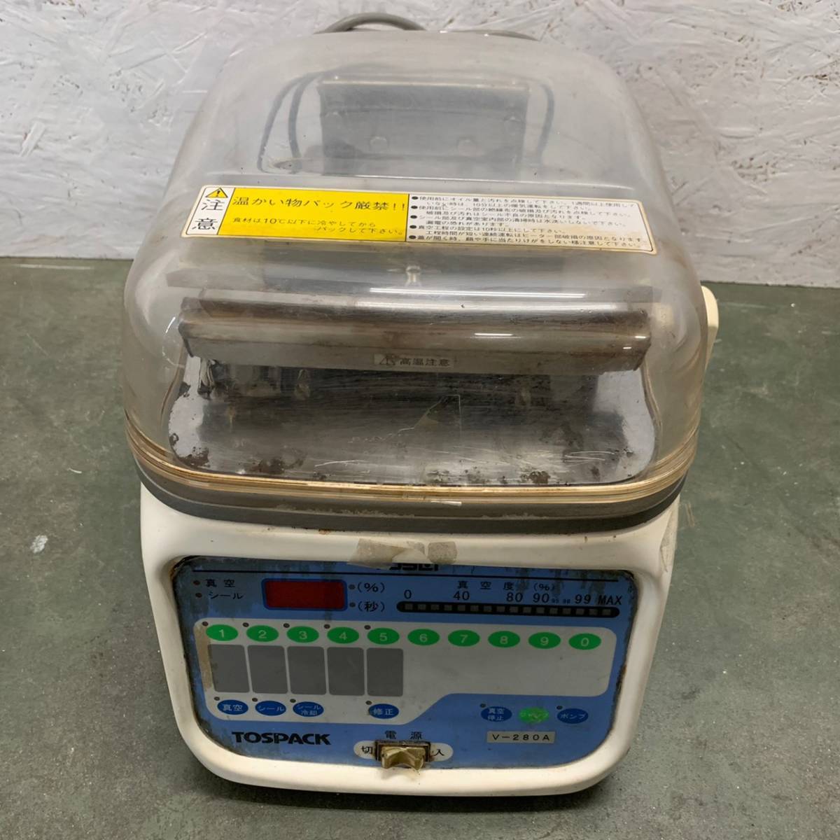ヤフオク! -「真空包装機 tosei v-280」の落札相場・落札価格