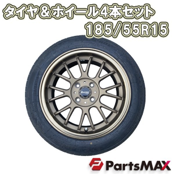 TC01 15インチ 7j +35 4H-100 4本 タイヤ付 バリ溝 公式ウェブストア
