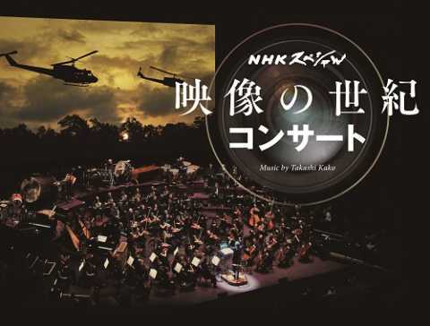 NHKスペシャル 映像の世紀 SPECIAL BOX〈12枚組〉