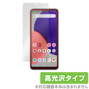 Galaxy A22 5G SC-56B 保護 フィルム OverLay Brilliant for Samsung サムスン ギャラクシー A22 SC56B 指紋がつきにくい 防指紋 高光沢