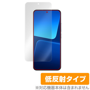 Xiaomi 13 保護 フィルム OverLay Plus for シャオミー 13 スマートフォン 液晶保護 アンチグレア 反射防止 非光沢 指紋防止