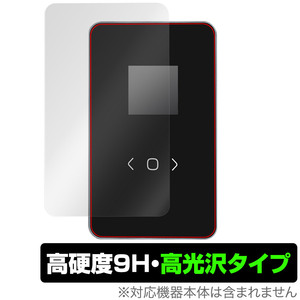 DockCase 2.5 Smart Hard Drive Enclosure 5s/10s Power Loss Protection 保護 フィルム OverLay 9H Brilliant 9H 高硬度 透明 高光沢