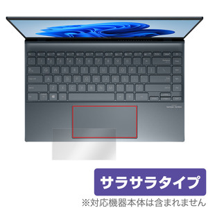 ASUS Zenbook 14 UM425QA シリーズ タッチパッド 保護 フィルム OverLay Protector エイスース ゼンブック アンチグレア さらさら手触り