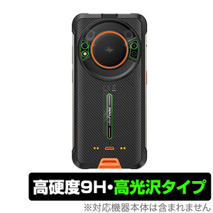 Ulefone Power Armor 16 Pro カメラ 保護 フィルム OverLay 9H Brilliant for ウレフォン パワーアーマー 16 プロ 高硬度 透明 高光沢