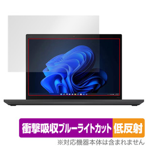 Lenovo Thinkpad P14S Gen 3 保護 フィルム OverLay Absorber 低反射 レノボ ノートパソコン シンクパッド 衝撃吸収 反射防止 抗菌