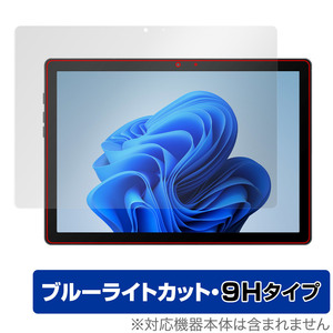 aiwa JA2-TBW1001 保護 フィルム OverLay Eye Protector 9H for アイワ JA2TBW1001 タブレット 液晶保護 9H 高硬度 ブルーライトカット