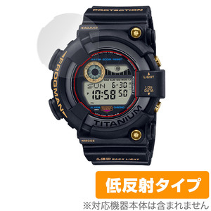 CASIO G-SHOCK GW-8230B-9AJR 保護 フィルム OverLay Plus for カシオ Gショック GW8230B9AJR 液晶保護 アンチグレア 反射防止 指紋防止