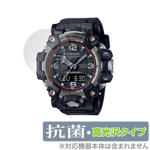 CASIO G-SHOCK GWG-2000 シリーズ 保護 フィルム OverLay 抗菌 Brilliant for カシオ Gショック GWG2000シリーズ 抗菌 抗ウイルス 高光沢