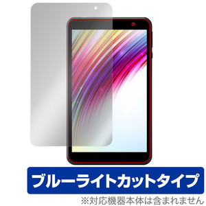 IRIE 8インチタブレット FFF-TAB8 保護 フィルム OverLay Eye Protector for アイリー FFFTAB8 液晶保護 目に優しい ブルーライトカット