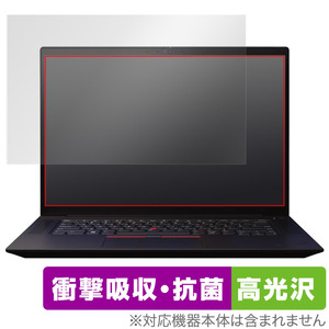 Lenovo ThinkPad X1 Extreme Gen 4 タッチパネル機能非搭載モデル 保護 フィルム OverLay Absorber 高光沢 衝撃吸収 高光沢 抗菌