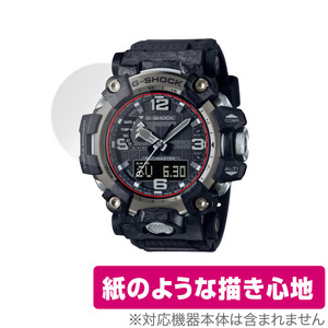 CASIO G-SHOCK GWG-2000 シリーズ 保護 フィルム OverLay Paper for カシオ Gショック GWG2000シリーズ 書き味向上 紙のような描き心地