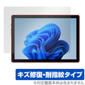 aiwa JA2-TBW1001 保護 フィルム OverLay Magic for アイワ JA2TBW1001 タブレット 液晶保護 傷修復 耐指紋 指紋防止 コーティング