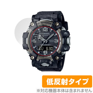 CASIO G-SHOCK GWG-2000 シリーズ 保護 フィルム OverLay Plus for カシオ Gショック GWG2000シリーズ 液晶保護 アンチグレア 反射防止