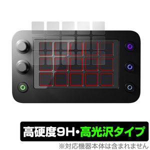 Loupedeck Live S 保護 フィルム OverLay 9H Brilliant for ループデック ライブ エス 9H 高硬度 透明 高光沢