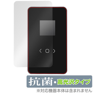 DockCase 2.5 Smart Hard Drive Enclosure 5s/10s Power Loss Protection 保護 フィルム OverLay 抗菌 Brilliant 抗菌 抗ウイルス 高光沢