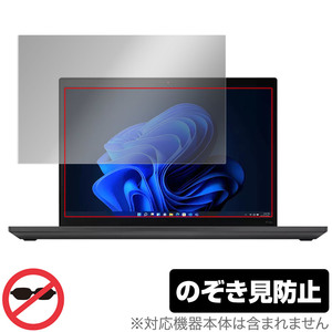 Lenovo Thinkpad P14S Gen 3 保護 フィルム OverLay Secret レノボ ノートパソコン シンクパッド プライバシーフィルター 覗き見防止