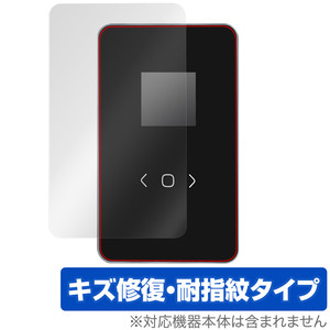 DockCase 2.5 Smart Hard Drive Enclosure 5s/10s Power Loss Protection 保護 フィルム OverLay Magic 液晶保護 傷修復 耐指紋 指紋防止