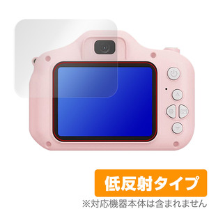 Manwe キッズカメラ 保護 フィルム OverLay Plus 子供用カメラ トイカメラ 液晶保護 アンチグレア 反射防止 非光沢 指紋防止