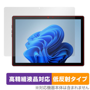 aiwa JA2-TBW1001 保護 フィルム OverLay Plus Lite for アイワ JA2TBW1001 タブレット 液晶保護 高精細液晶対応 アンチグレア 反射防止