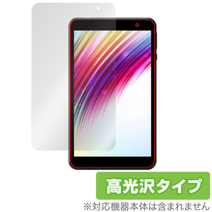 IRIE 8インチタブレット FFF-TAB8 保護 フィルム OverLay Brilliant for アイリー FFFTAB8 液晶保護 指紋がつきにくい 指紋防止 高光沢