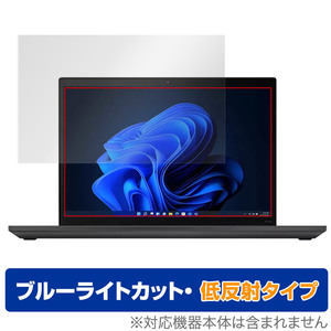 Lenovo Thinkpad P14S Gen 3 保護 フィルム OverLay Eye Protector 低反射 レノボ ノートPC シンクパッド ブルーライトカット 反射防止