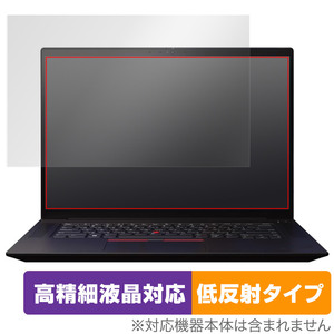 Lenovo ThinkPad X1 Extreme Gen 4 タッチパネル機能非搭載モデル 保護フィルム OverLay Plus Lite 高精細液晶対応 アンチグレア 反射防止