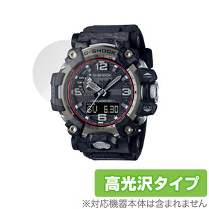 CASIO G-SHOCK GWG-2000 シリーズ 保護 フィルム OverLay Brilliant for カシオ Gショック GWG2000シリーズ 液晶保護 指紋防止 高光沢