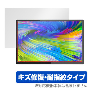 WIMAXIT 10.5インチポータブルモニターM1050C 保護 フィルム OverLay Magic 10.5Inch Portable Monitor 液晶保護 傷修復 耐指紋 指紋防止