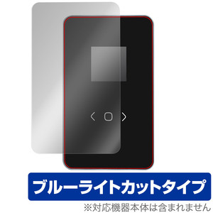 DockCase 2.5 Smart Hard Drive Enclosure 5s/10s PLP 保護 フィルム OverLay Eye Protector 液晶保護 目に優しい ブルーライトカット