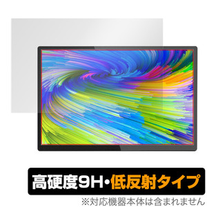 WIMAXIT 10.5インチポータブルモニターM1050C 保護 フィルム OverLay 9H Plus 10.5Inch Portable Monitor 9H 高硬度 反射防止