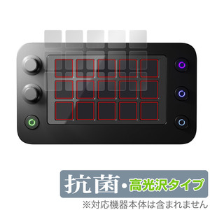 Loupedeck Live S 保護 フィルム OverLay 抗菌 Brilliant for ループデック ライブ エス Hydro Ag+ 抗菌 抗ウイルス 高光沢