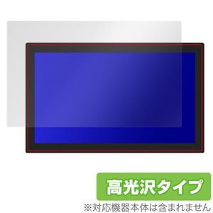 Kamvas Pro 24(4K) 保護 フィルム OverLay Brilliant for フイオン KamvasPro24 液晶保護 指紋がつきにくい 指紋防止 高光沢