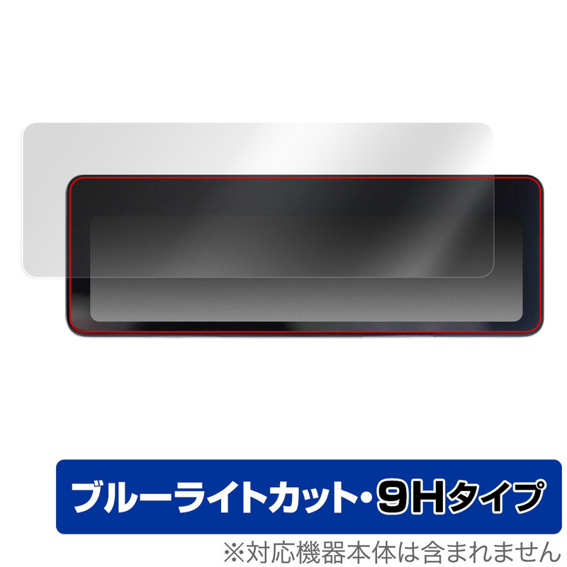 NEOTOKYO ミラーカム2 MRC-2022 保護 フィルム OverLay Eye Protector 9H for ネオトーキョー MRC2022 高硬度 ブルーライトカット