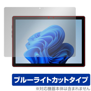 aiwa JA2-TBW1001 保護 フィルム OverLay Eye Protector for アイワ JA2TBW1001 タブレット 液晶保護 目に優しい ブルーライトカット