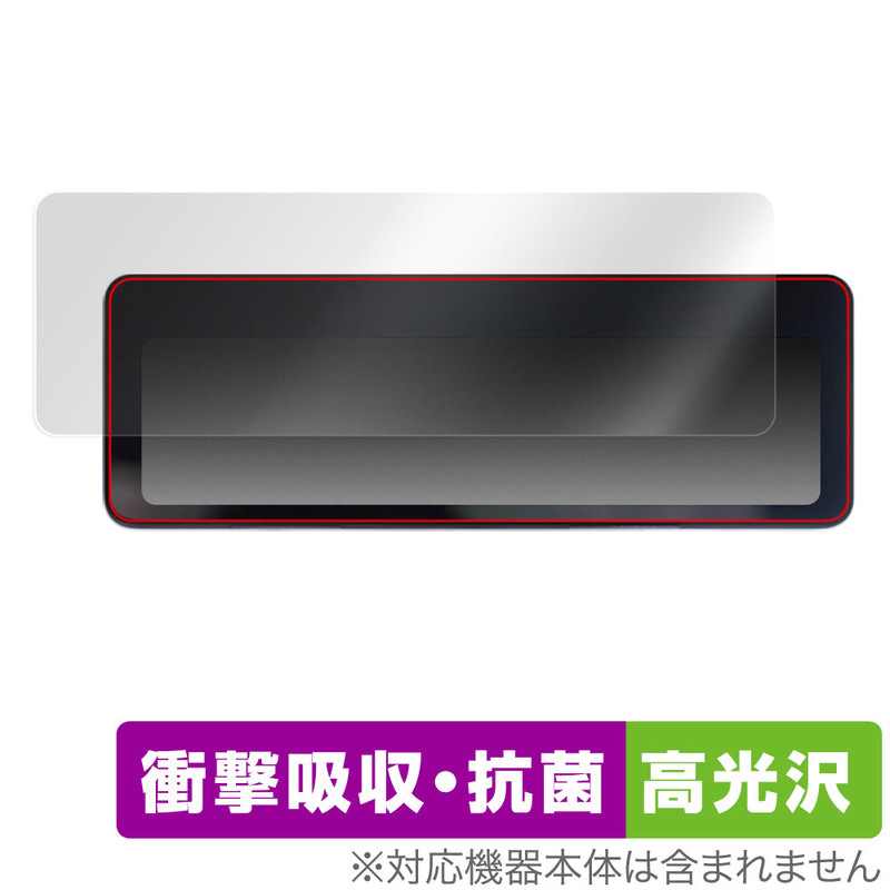 NEOTOKYO ミラーカム2 MRC-2022 保護 フィルム OverLay Absorber 高光沢 for ネオトーキョー MirrorCam 2 MRC2022 衝撃吸収 高光沢 抗菌