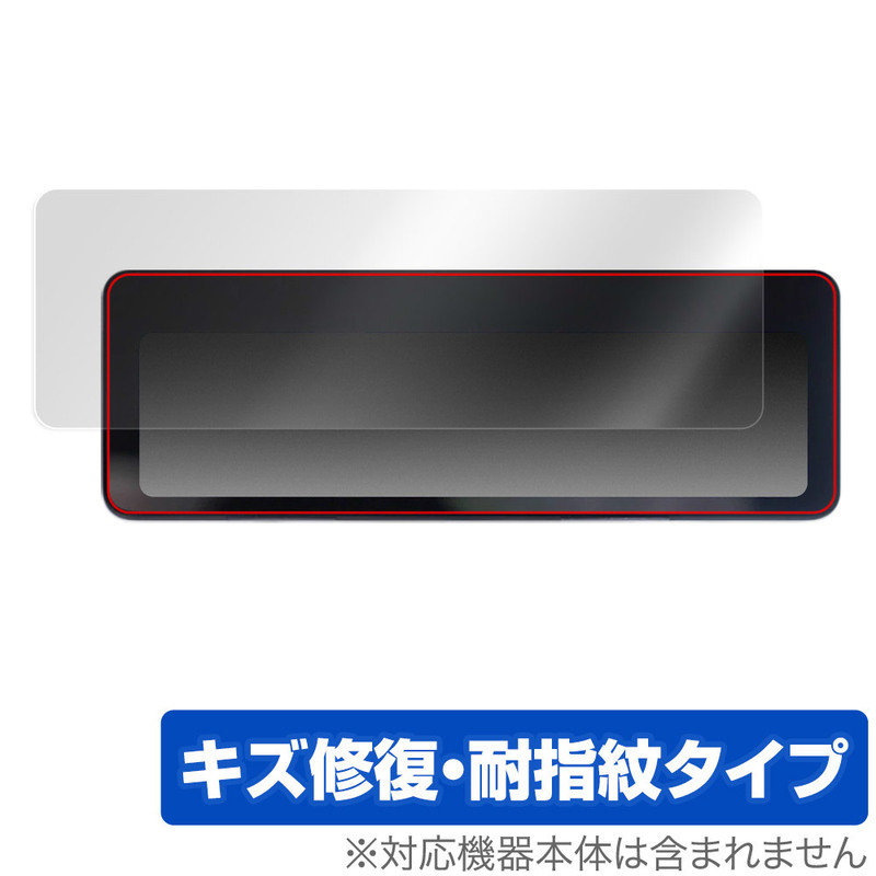 NEOTOKYO ミラーカム2 MRC-2022 保護 フィルム OverLay Magic for ネオトーキョー MirrorCam 2 MRC2022 液晶保護 傷修復 耐指紋 指紋防止