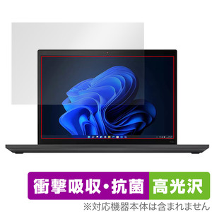 Lenovo Thinkpad P14S Gen 3 保護 フィルム OverLay Absorber 高光沢 レノボ ノートパソコン シンクパッド 衝撃吸収 高光沢 抗菌