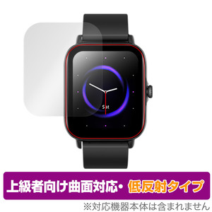 Semiro スマートウォッチ L17 保護 フィルム OverLay FLEX 低反射 Semiro smart watch L17 液晶保護 曲面対応 柔軟素材 反射防止 衝撃吸収