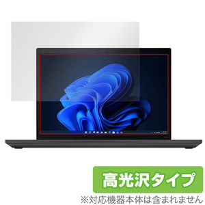 Lenovo Thinkpad P14S Gen 3 保護 フィルム OverLay Brilliant レノボ ノートパソコン シンクパッド 液晶保護 指紋防止 高光沢