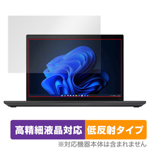 Lenovo Thinkpad P14S Gen 3 保護フィルム OverLay Plus Lite レノボ ノートパソコン シンクパッド 高精細液晶対応 アンチグレア 反射防止