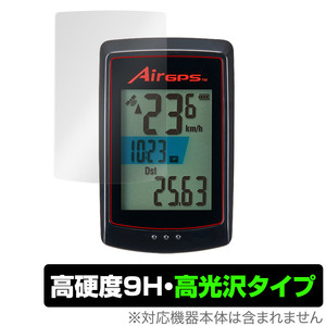 CATEYE AirGPS CC-GPS100 保護 フィルム OverLay 9H Brilliant for キャットアイ エアーGPS CCGPS100 9H 高硬度 透明 高光沢