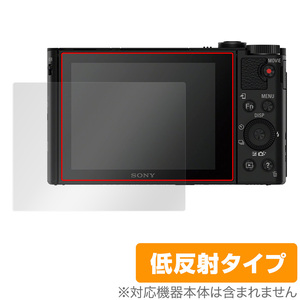 SONY Cyber-shot DSC-HX90V DSC-WX500 保護 フィルム OverLay Plus for ソニー サイバーショット DSCHX90V DSCWX500 低反射 防指紋