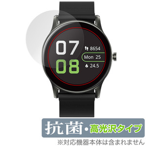 SOUNDPEATS Watch2 保護 フィルム OverLay 抗菌 Brilliant for サウンドピーツ Watch 2 Hydro Ag+ 抗菌 抗ウイルス 高光沢