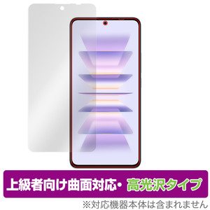 Xiaomi Redmi K60 Pro K60 保護 フィルム OverLay FLEX 高光沢 for シャオミ スマホ レドミ 液晶保護 曲面対応 柔軟素材 衝撃吸収 透明