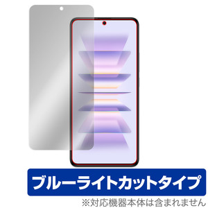 Xiaomi Redmi K60 Pro K60 保護 フィルム OverLay Eye Protector for シャオミ スマホ レドミ 液晶保護 目に優しい ブルーライトカット