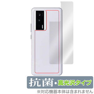 Xiaomi Redmi K60 Pro K60 背面 保護 フィルム OverLay 抗菌 Brilliant for シャオミ スマホ レドミ Hydro Ag+ 抗菌 抗ウイルス 高光沢