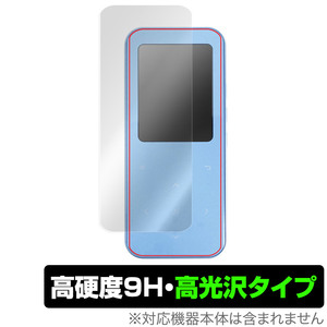 AGPTEK A09X 保護 フィルム OverLay 9H Brilliant for AGPTEK MP3プレイヤー A09X 9H 高硬度 透明 高光沢