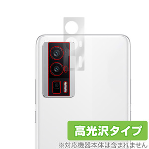 Xiaomi Redmi K60 Pro / Xiaomi Redmi K60 カメラ 保護 フィルム OverLay Brilliant for シャオミ スマホ レドミ 高光沢素材