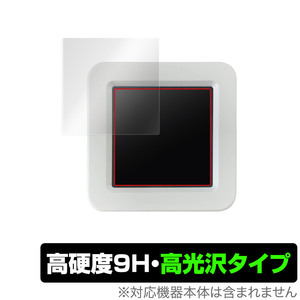 ATOMS3 保護 フィルム OverLay 9H Brilliant for ATOM S3 9H 高硬度 透明 高光沢 透明度が高い